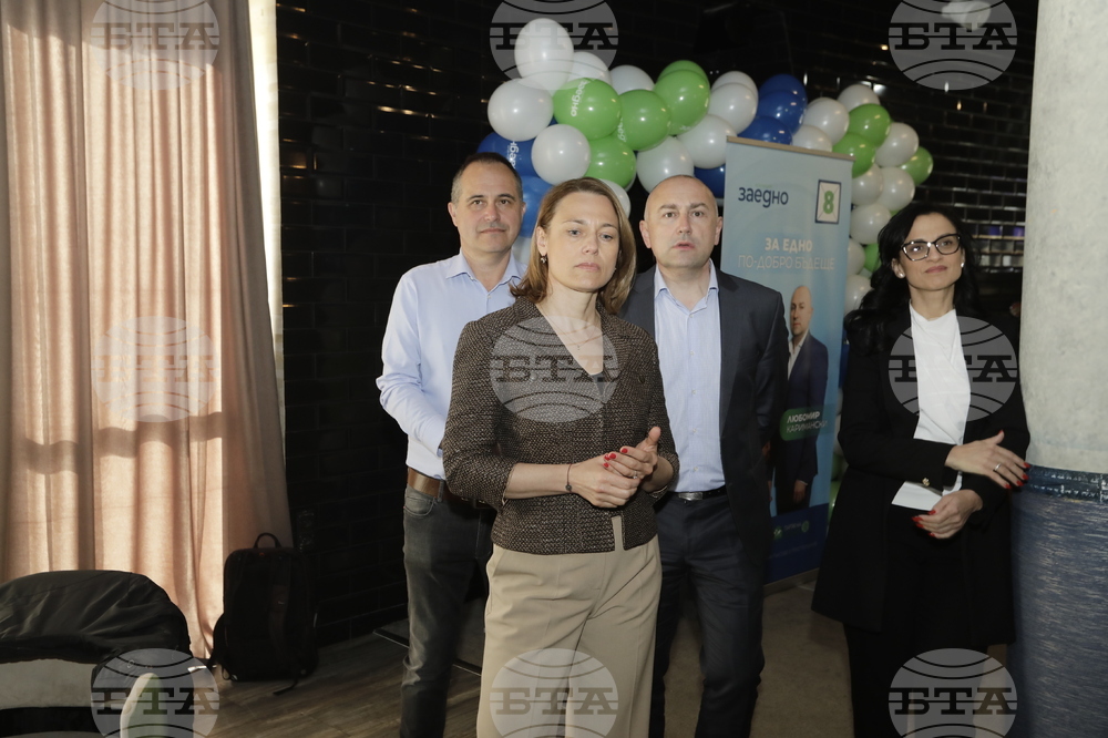 "Заедно" - кампания - закриване