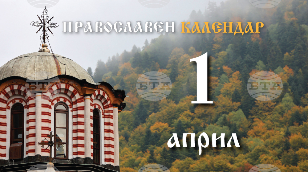 Честваме паметта на преподобната Мария Египетска и на свети Аврамий Българин