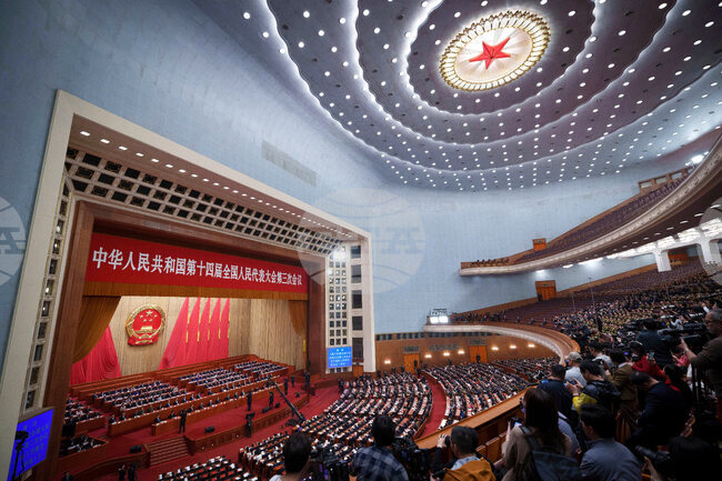 China Congress Explainer