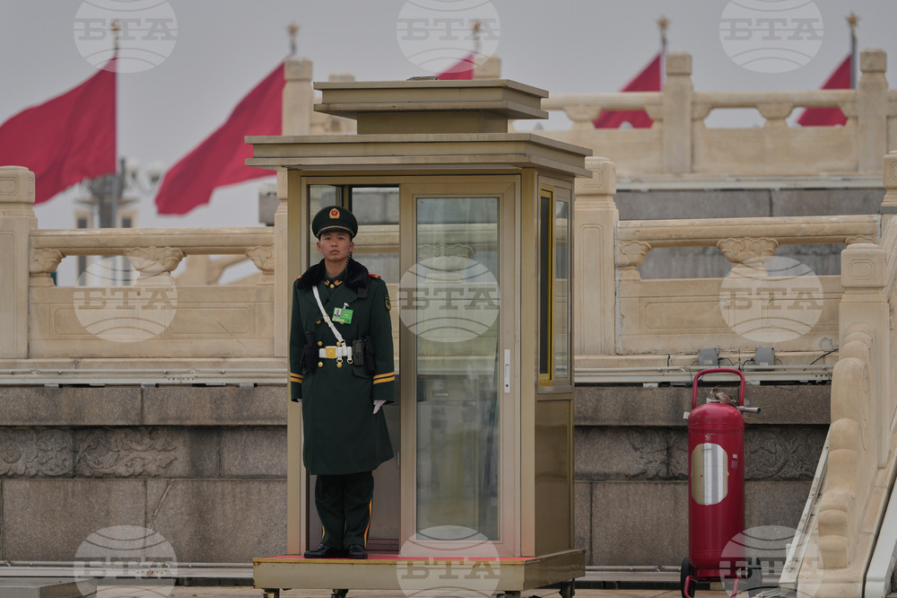 China Congress