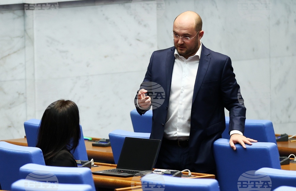 Народно събрание - заседание