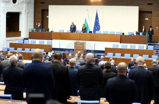 Народно събрание - заседание