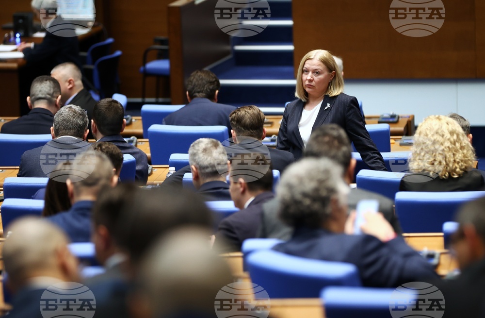 Народно събрание - заседание