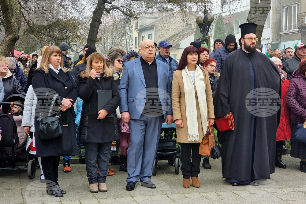 Лом - 3 март - честване