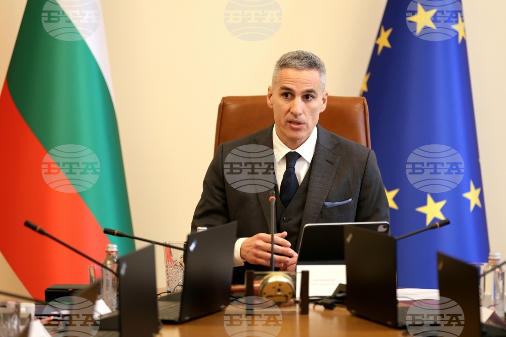 Министерски съвет - заседание