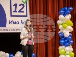 Снимка: Коалиция “Продължаваме Промяната – Демократична България”