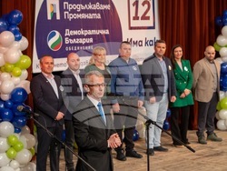 Снимка: Коалиция “Продължаваме Промяната – Демократична България”