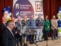 Снимка: Коалиция “Продължаваме Промяната – Демократична България”