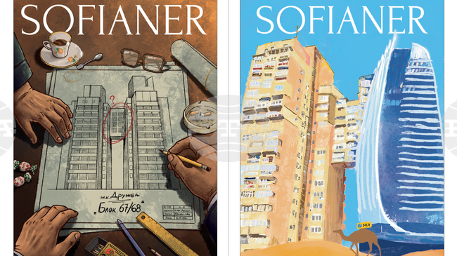 Book Featuring Works from The Sofianer Art Project to Launch on March 13
