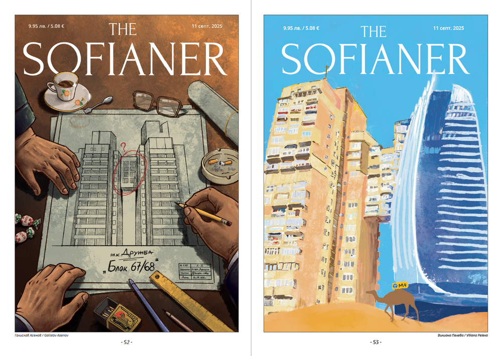 Book Featuring Works from The Sofianer Art Project to Launch on March 13