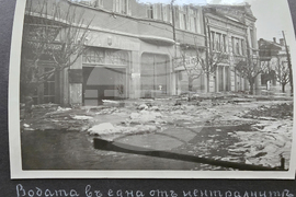 Видин - Държавен архив - наводнение от 1942 г.