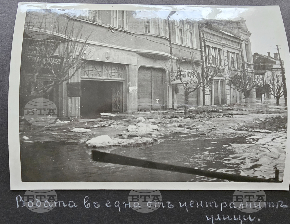 Видин - Държавен архив - наводнение от 1942 г.