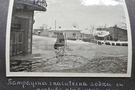 Видин - Държавен архив - наводнение от 1942 г.