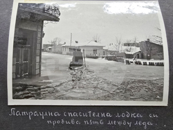 Видин - Държавен архив - наводнение от 1942 г.