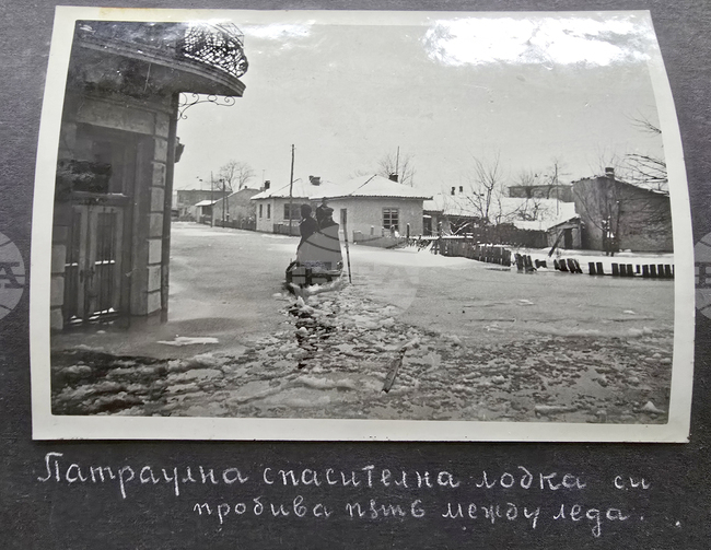 Видин - Държавен архив - наводнение от 1942 г.