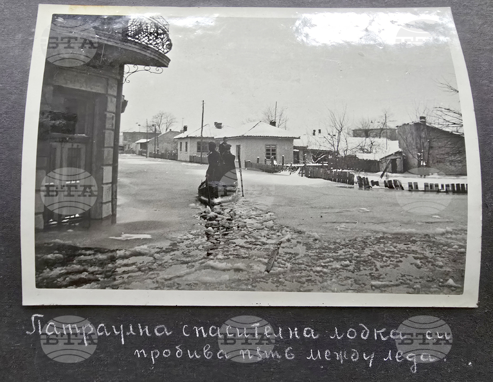 Видин - Държавен архив - наводнение от 1942 г.