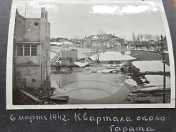 Видин - Държавен архив - наводнение от 1942 г.