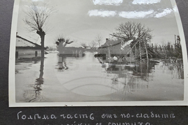 Видин - Държавен архив - наводнение от 1942 г.
