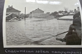 Видин - Държавен архив - наводнение от 1942 г.