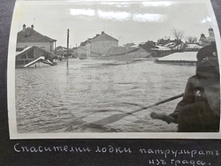 Видин - Държавен архив - наводнение от 1942 г.