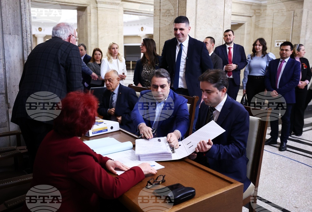 ЦИК - коалиция "Продължаваме Промяната - Демократична България" - избори - регистрация