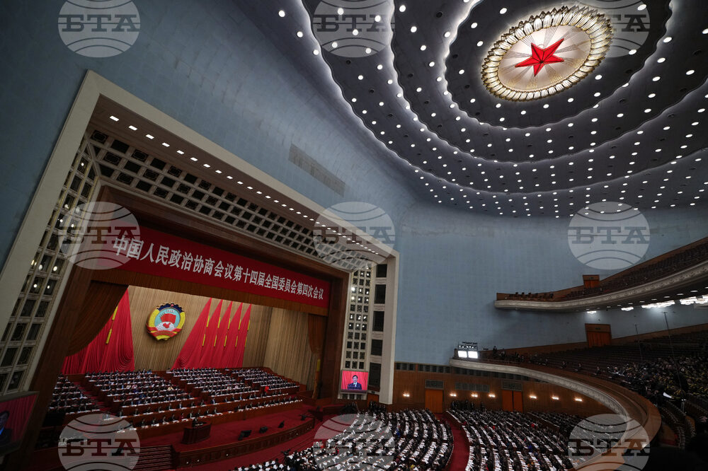 China Congress