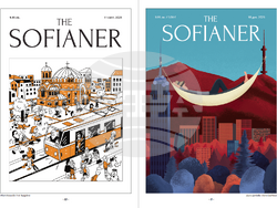 Снимка: Сдружение „Мулти култи колектив“ и фондация "Кредо Бонум"