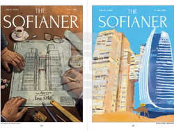 Снимка: Сдружение „Мулти култи колектив“ и фондация "Кредо Бонум"