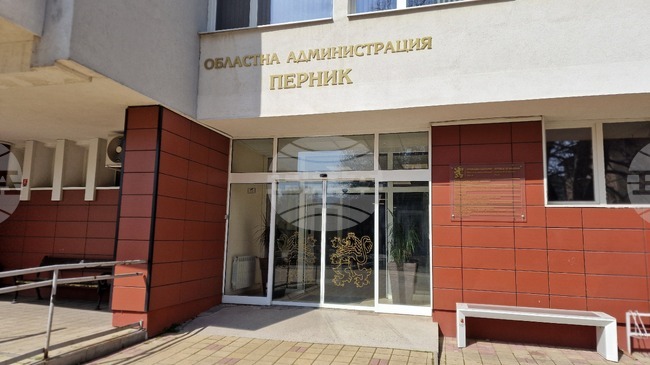 Сериозен спад на нарушенията и сигналите относно въвеждането на еврото отчитат от НАП в Перник