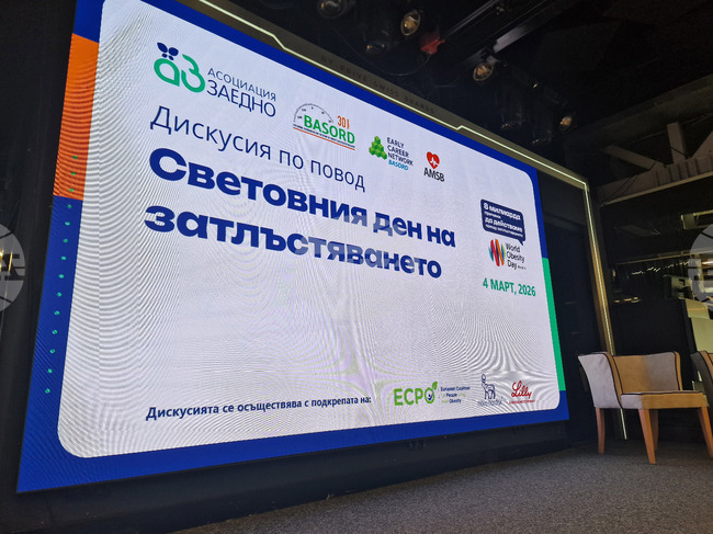 Дискусия по повод Световния ден на затлъстяването