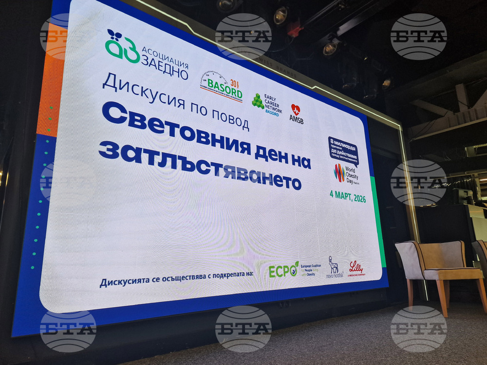 Дискусия по повод Световния ден на затлъстяването