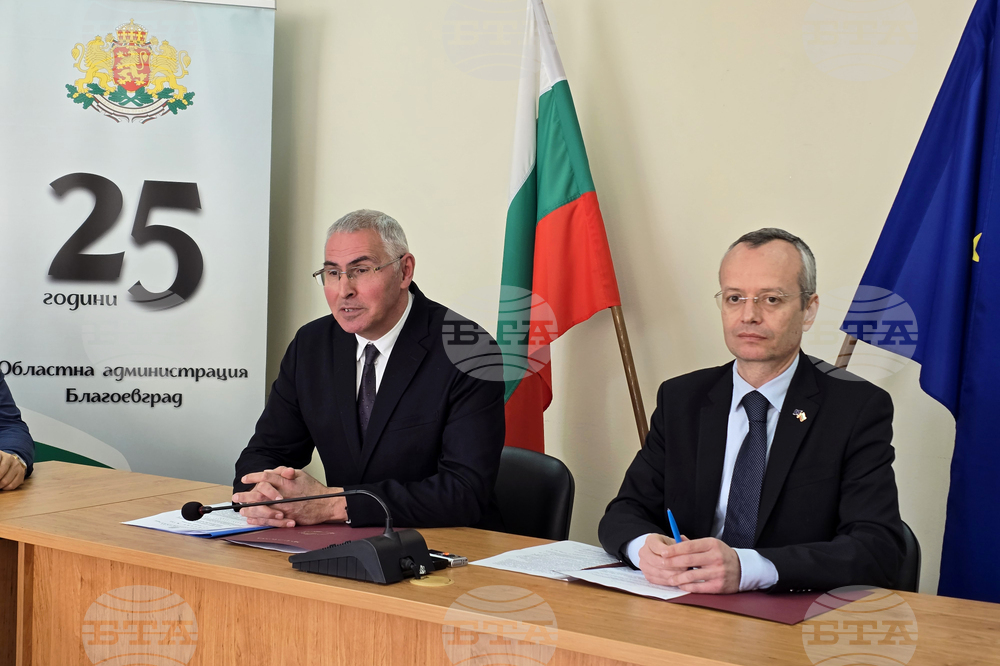 Благоевград - подписване - договор - парк „Македония“