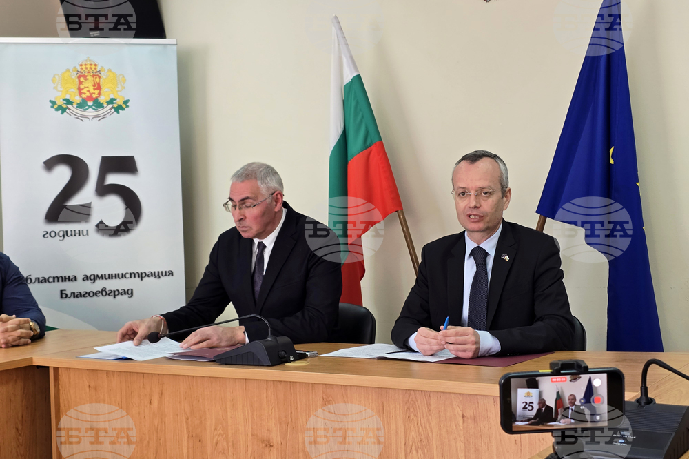 Благоевград - подписване - договор - парк „Македония“