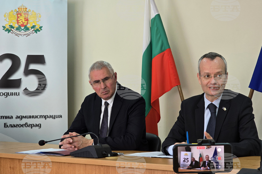 Благоевград - подписване - договор - парк „Македония“