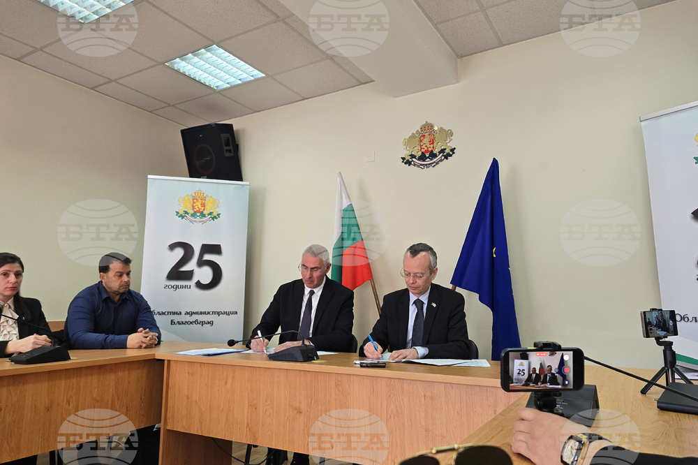 Благоевград - подписване - договор - парк „Македония“