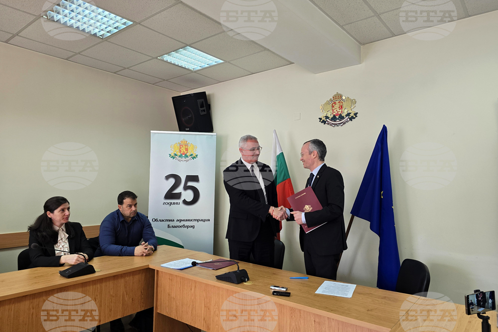 Благоевград - подписване - договор - парк „Македония“