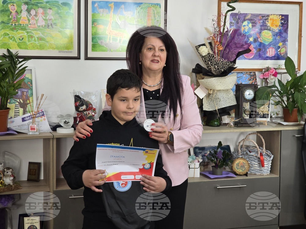 Кърджали - ученици - отличия