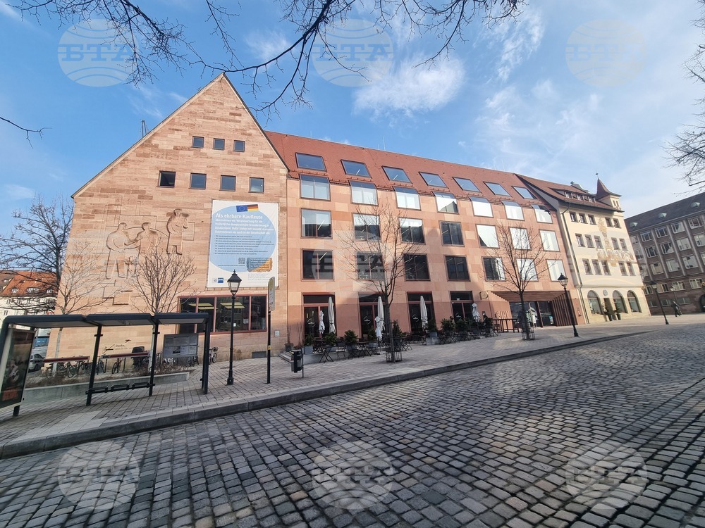 Германия - икономически форум