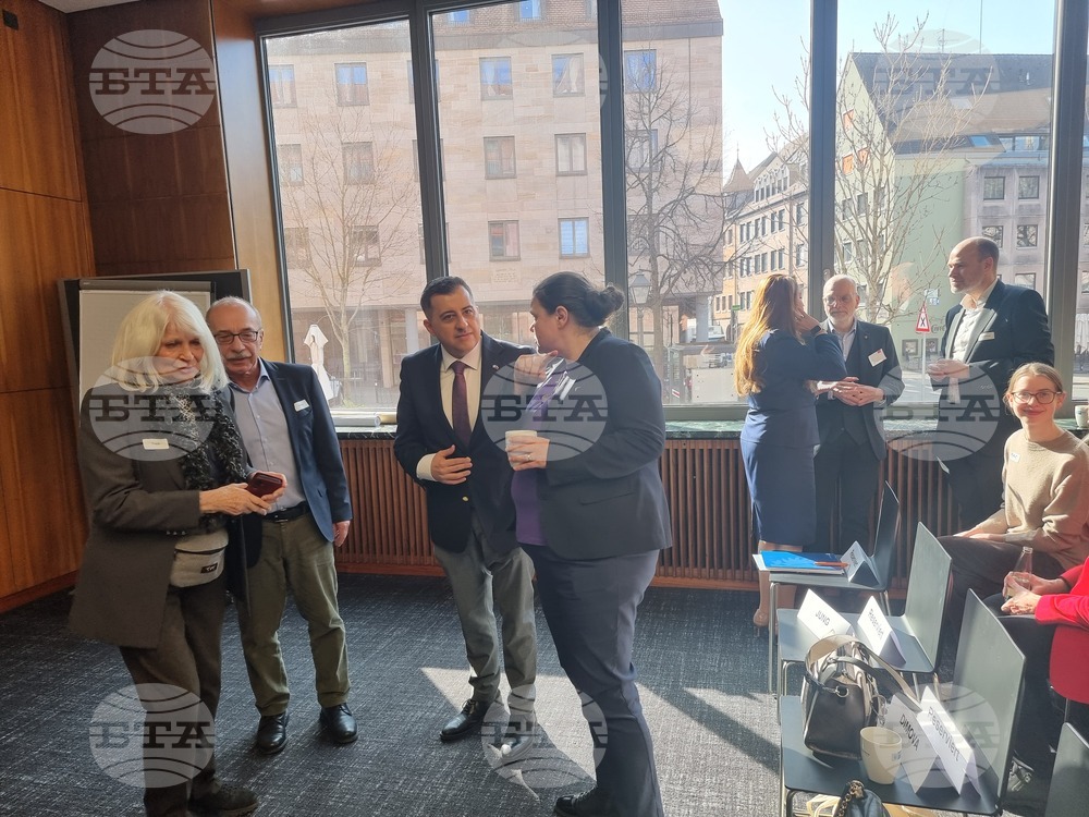 Германия - икономически форум