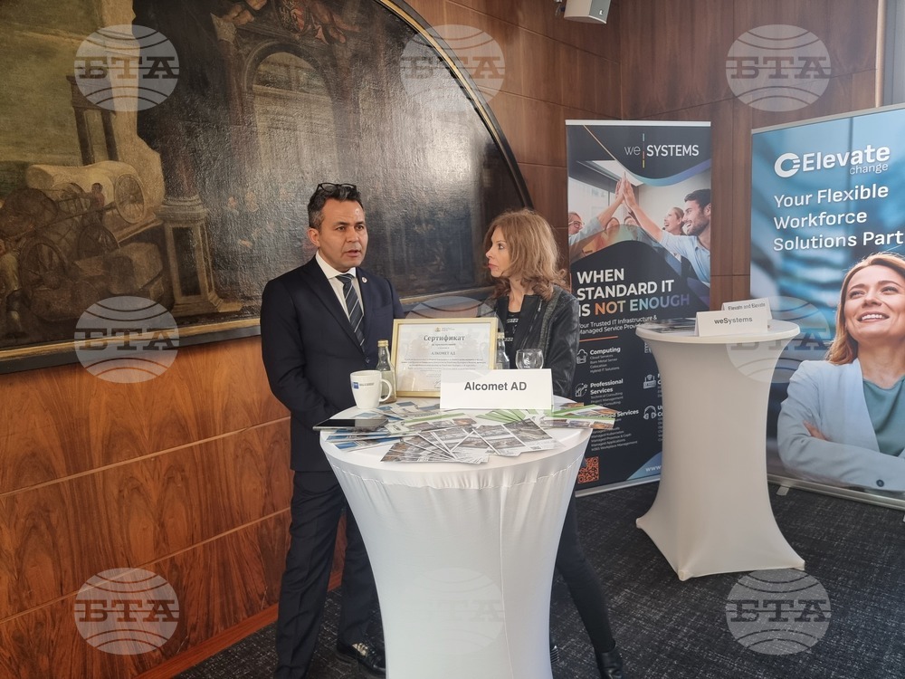 Германия - икономически форум