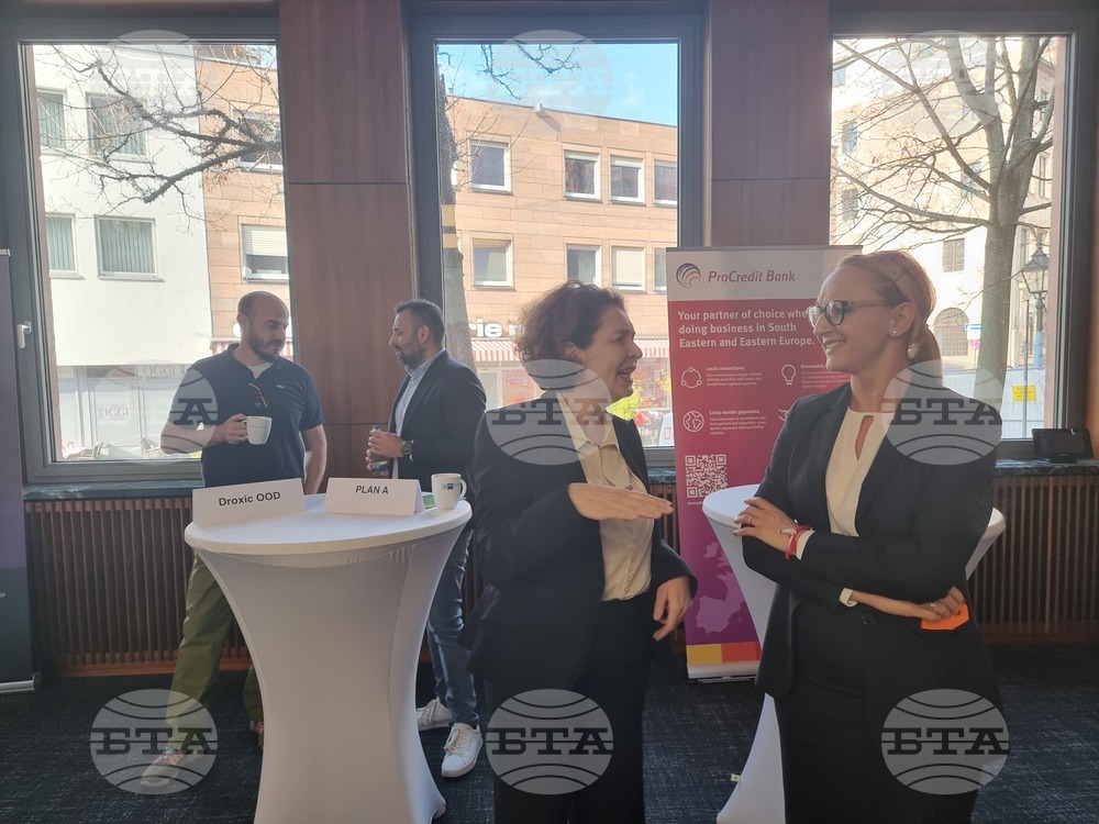 Германия - икономически форум