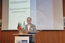 Германия - икономически форум