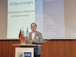 Германия - икономически форум