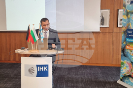 Германия - икономически форум