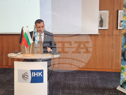 Германия - икономически форум