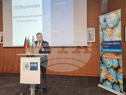 Германия - икономически форум