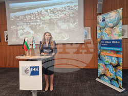 Германия - икономически форум