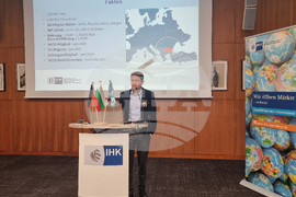 Германия - икономически форум