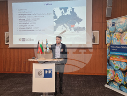 Германия - икономически форум