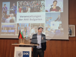 Германия - икономически форум